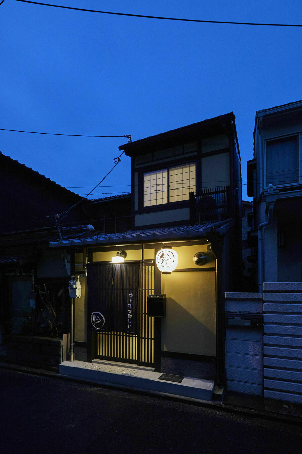 Hébergement de vacances Rinn Umekoji