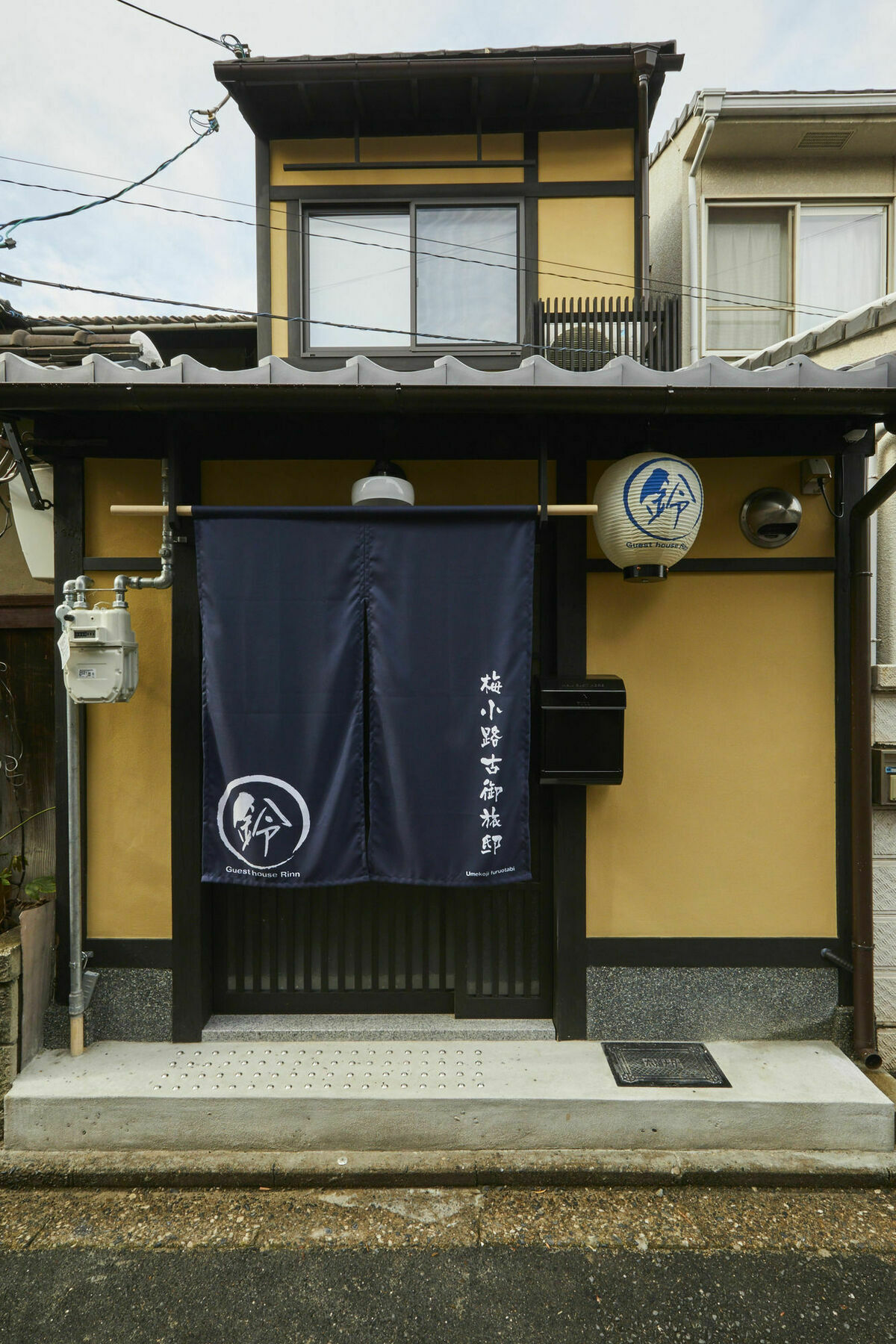 Rinn Umekoji Hébergement de vacances